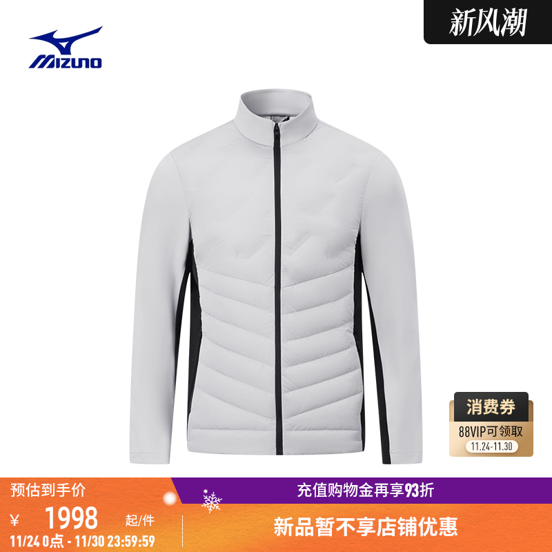 美津浓高尔夫系列男子立领羽绒服