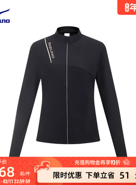 Mizuno美津浓25秋冬新款女子立领合体针织夹克运动外套K2CC52R1