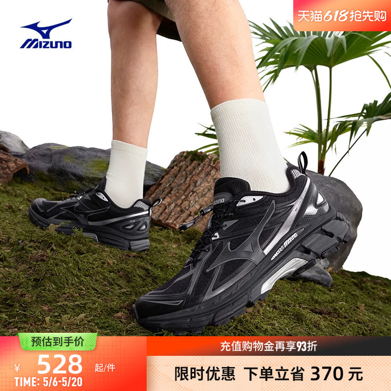 Mizuno美津浓26春夏新款防泼水休闲徒步越野跑鞋 HALO MIX TL