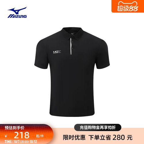 美津浓高尔夫系列男子短袖POLO衫