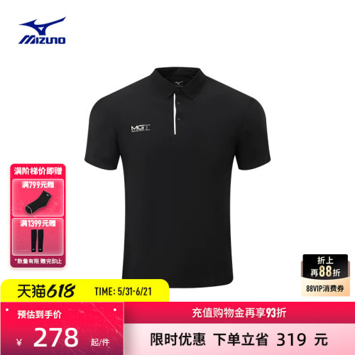 美津浓高尔夫系列男子短袖POLO衫