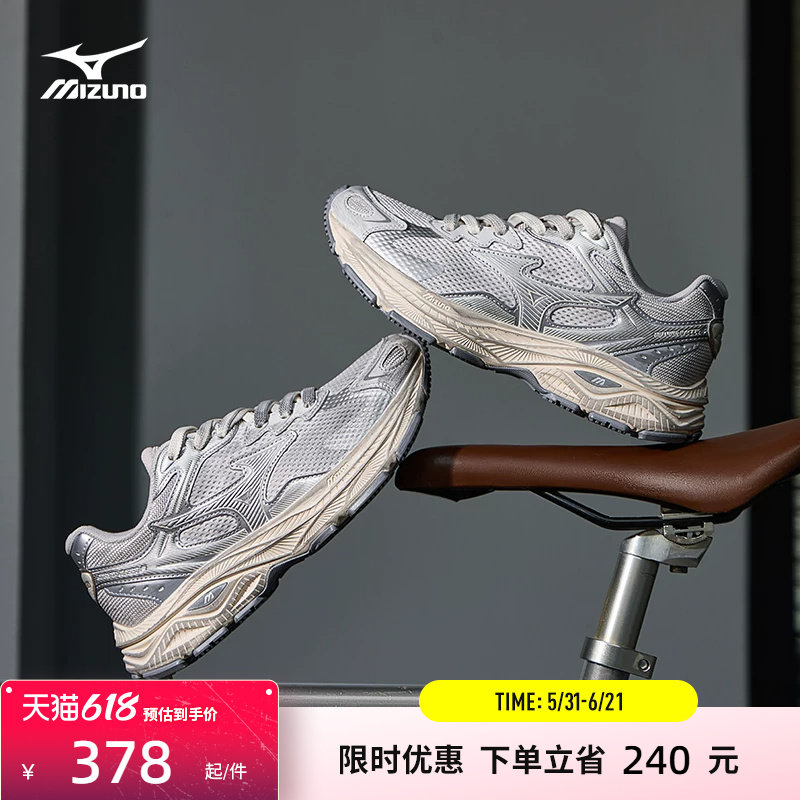 【吴曦同款】美津浓26春夏新款透气缓震复古老爹鞋跑步鞋RACER S