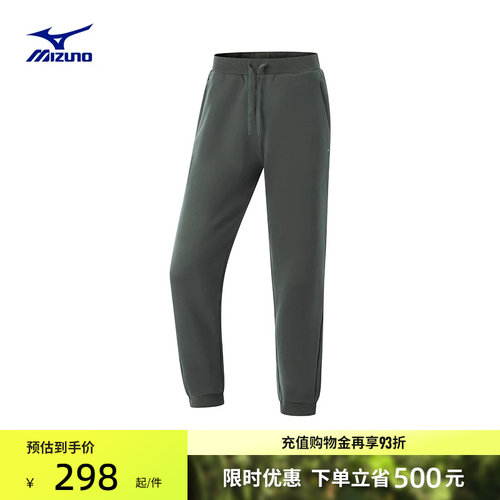 美津浓女子弹力拒水针织运动长裤