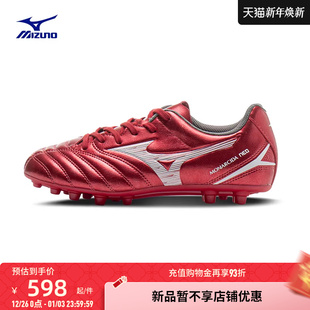 III SELECT 092 MONARCIDA NEO Mizuno美津浓短钉足球鞋
