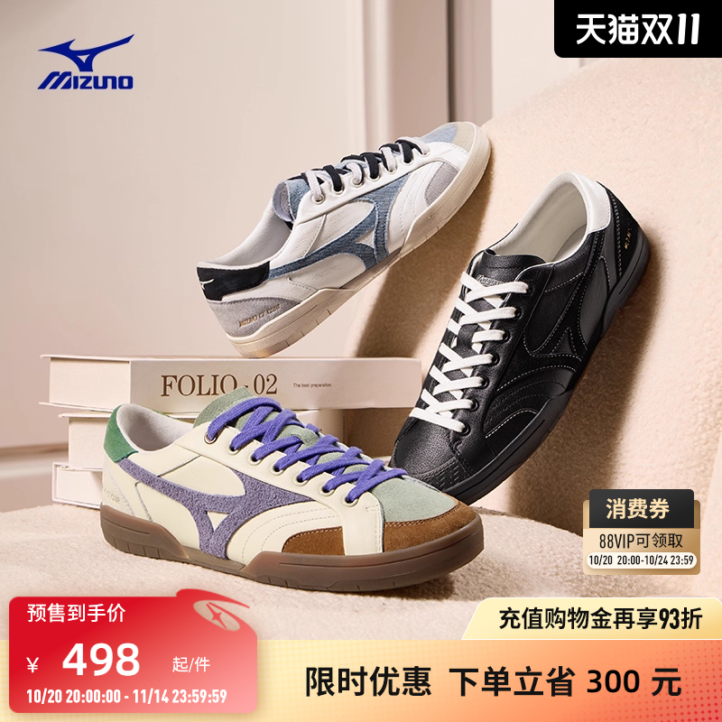 美津浓复古拼色时尚薄底鞋