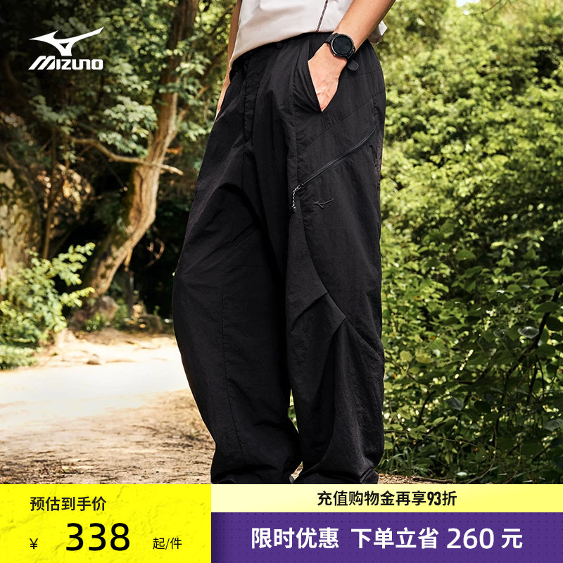 Mizuno美津浓26春夏新款防泼水梭织长裤潮流工装裤K2CF66E2