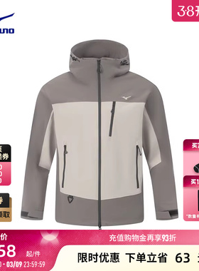 Mizuno美津浓25秋冬新款时尚拼色宽松防风拒水梭织夹克J2CE53P3