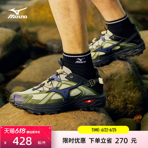 Mizuno美津浓25春夏复古透气溯溪鞋运动鞋RACER TRAIL SE