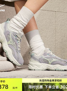 Mizuno美津浓26新款做旧Y2K加厚增高老爹鞋休闲鞋 TRAINER 2K V2