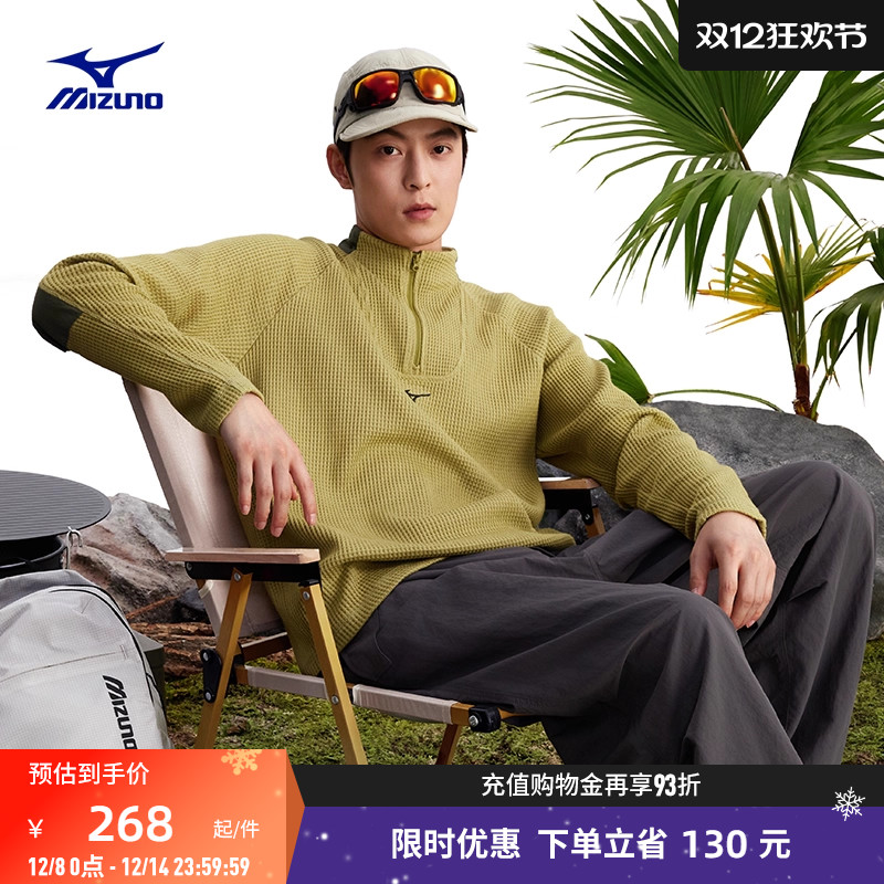 半拉链套头衫华夫格运动休闲卫衣