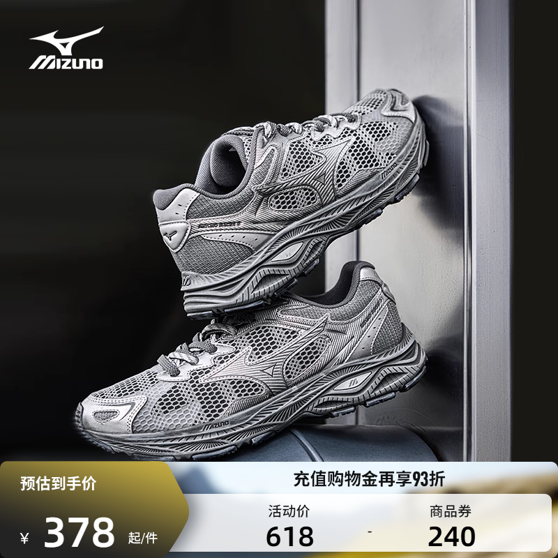 美津濃網面透氣老爹鞋