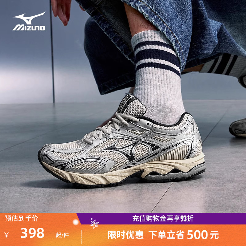 Mizuno美津浓复古潮流猎户座跑鞋