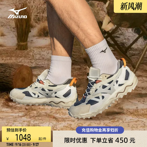 Mizuno美津浓防水男女跑鞋