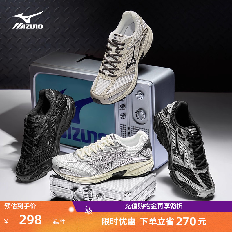 美津浓复古透气缓震老爹鞋