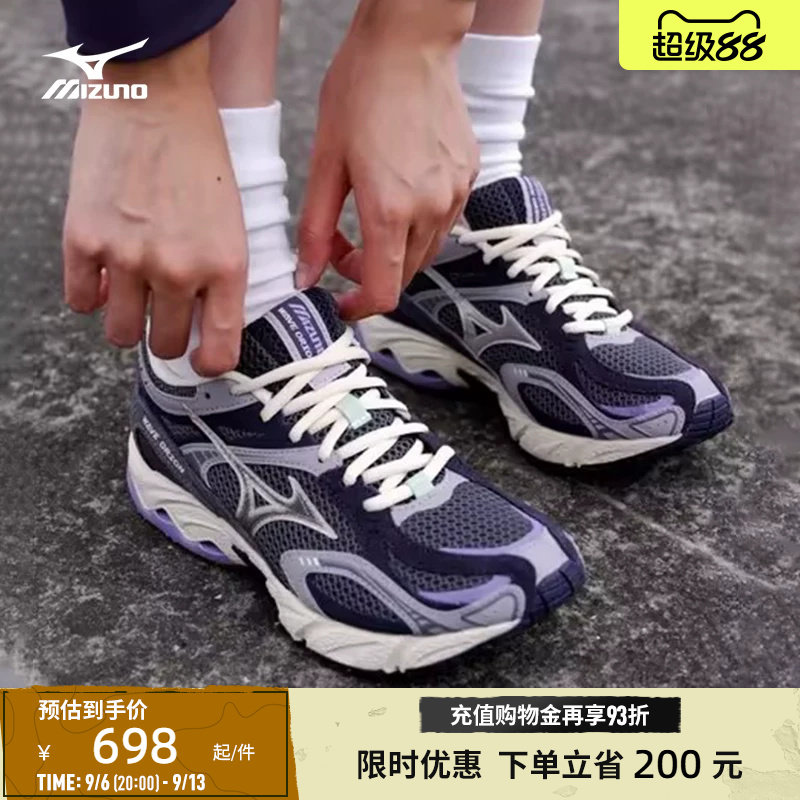 Mizuno美津浓复古潮流猎户座跑鞋