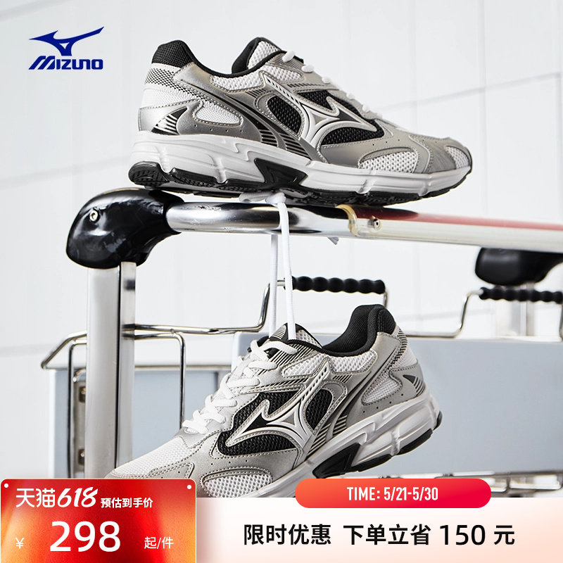 Mizuno美津浓26春夏新款复古老爹鞋缓震跑步鞋运动鞋 SPE