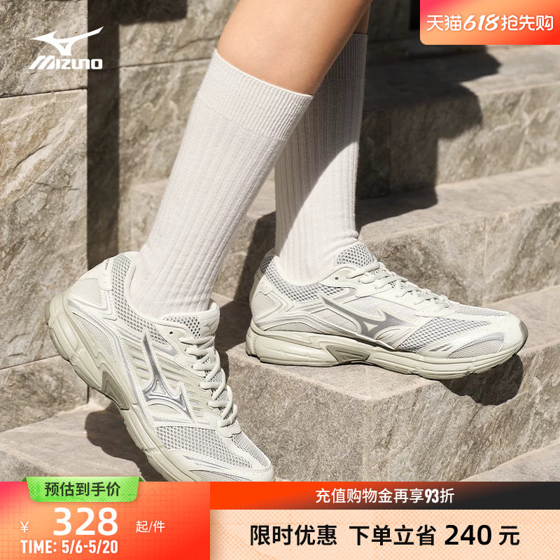 Mizuno美津浓25秋冬新款复古透气缓震老爹鞋跑步鞋SPEED 2010