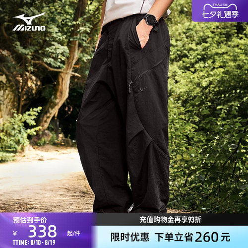 Mizuno美津浓26春夏新款防泼水梭织长裤潮流工装裤K2CF66E2