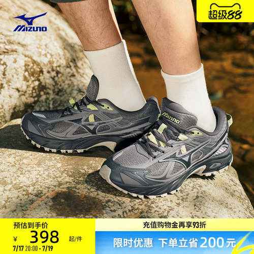 美津浓山系户外轻野鞋缓震跑步鞋