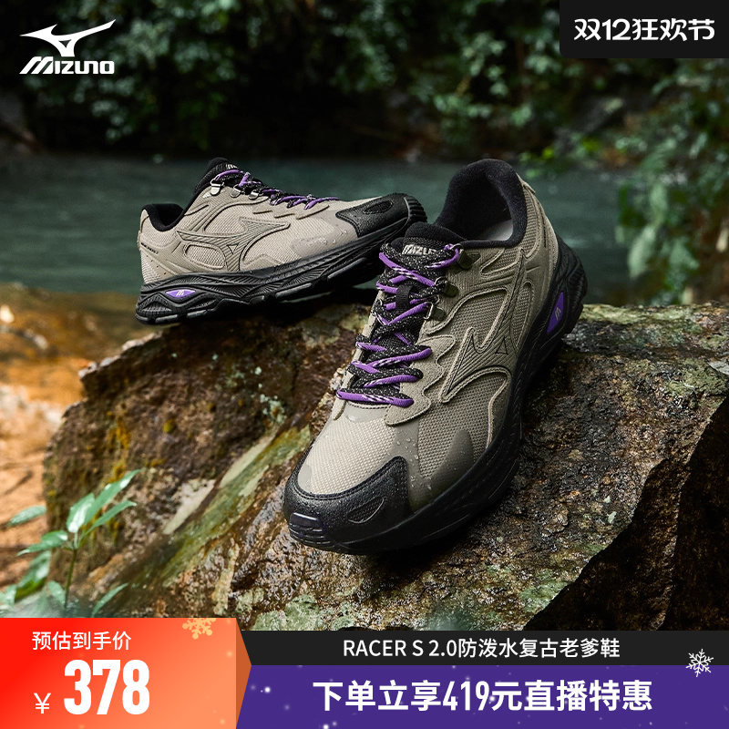 Mizuno通勤防泼水防滑保暖跑鞋