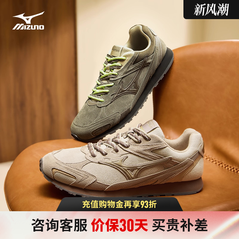 美津浓复古千禧休闲德训鞋