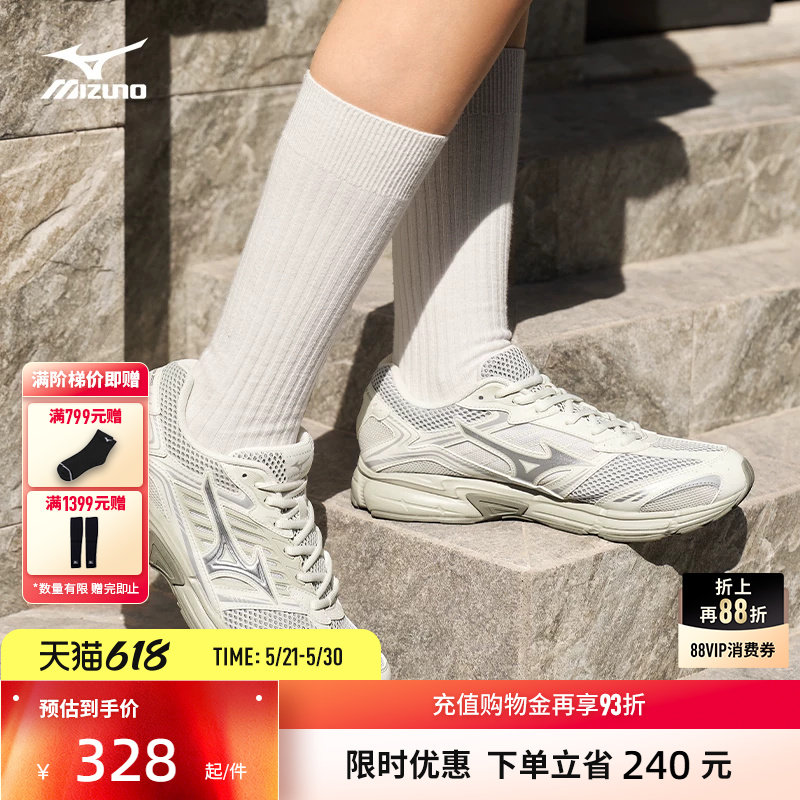 Mizuno美津浓25秋冬新款复古透气缓震老爹鞋跑步鞋SPEED