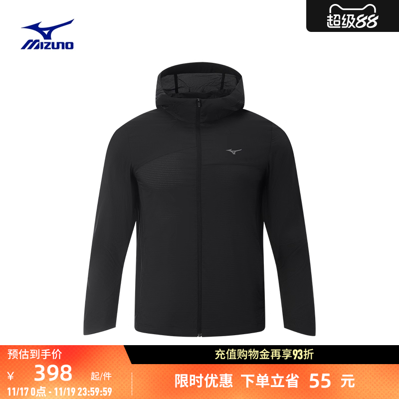 美津浓男子时尚纯色防晒梭织夹克