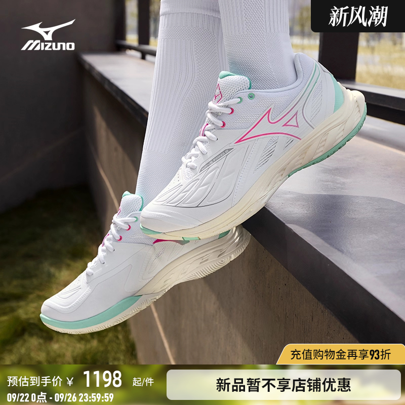 美津浓进阶型稳定支撑羽毛球鞋