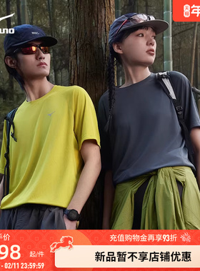 Mizuno美津浓25新款男女透气凉感速干短袖运动T恤衫K2CA53Y5