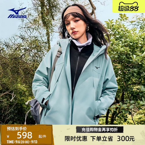 美津浓三合一防水防风抓绒冲锋衣