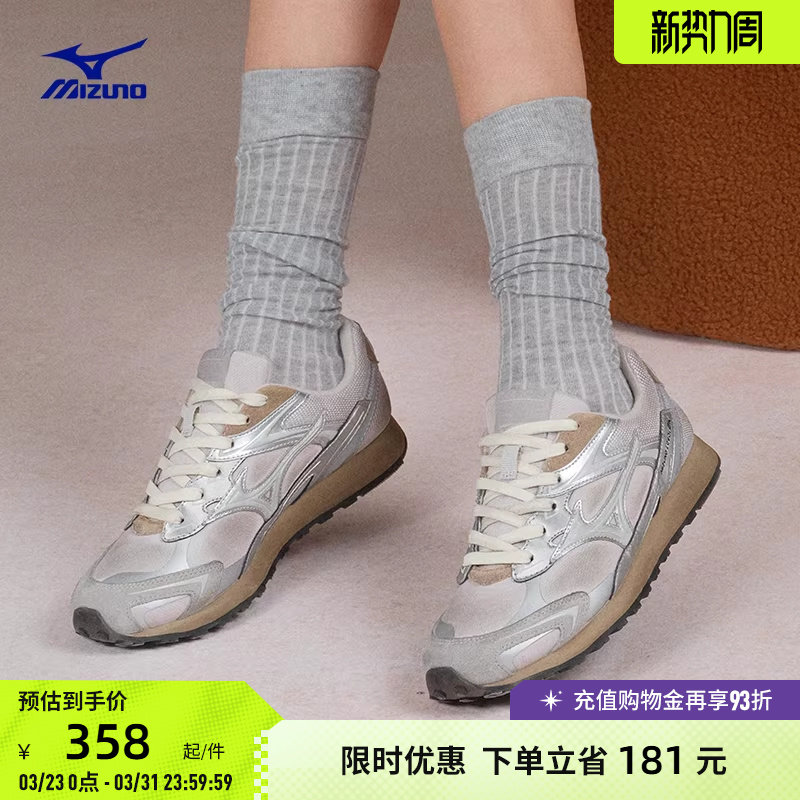 Mizuno美津浓春夏款时尚复古千禧运动休闲德训鞋LG 60S 