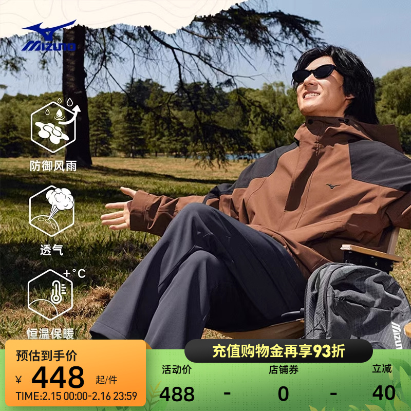 MizunoŨ¿һɲжñ˫طŽµɽ 57/ĺ Sʵ1244.01Ԫ,ۺ414.67/
