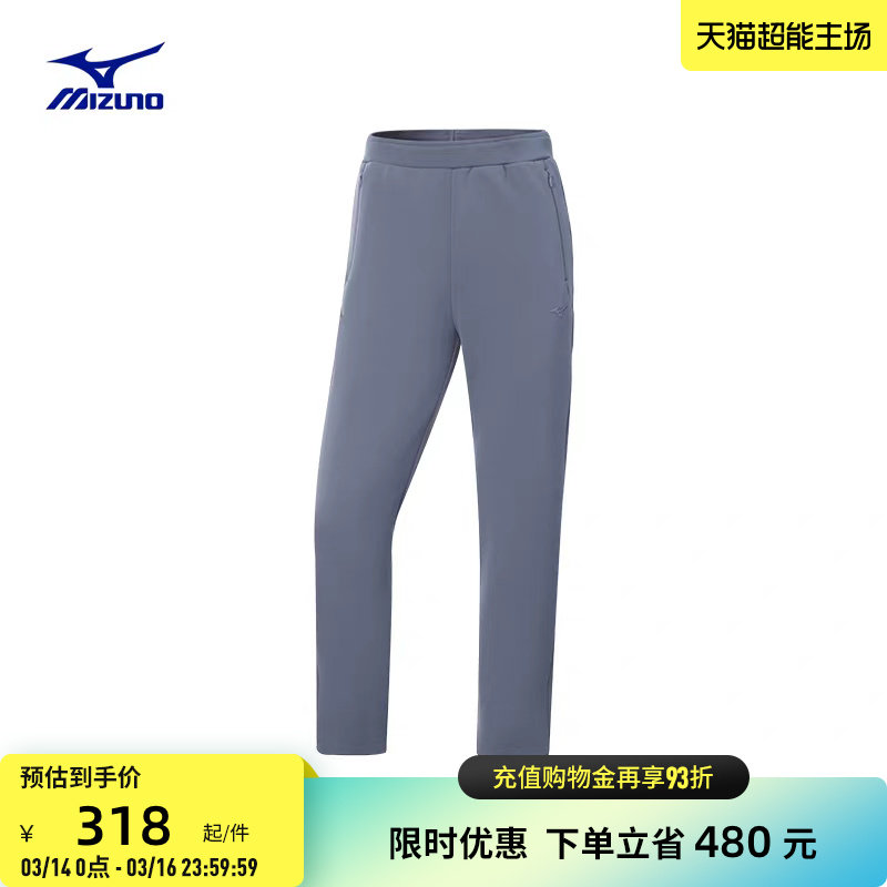 美津浓RHYTHM女子抓绒针织长裤K2CD45R6券后318元