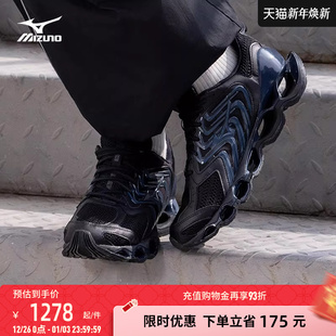 PROPHECY WAVE Mizuno美津浓预言缓震透气跑步鞋