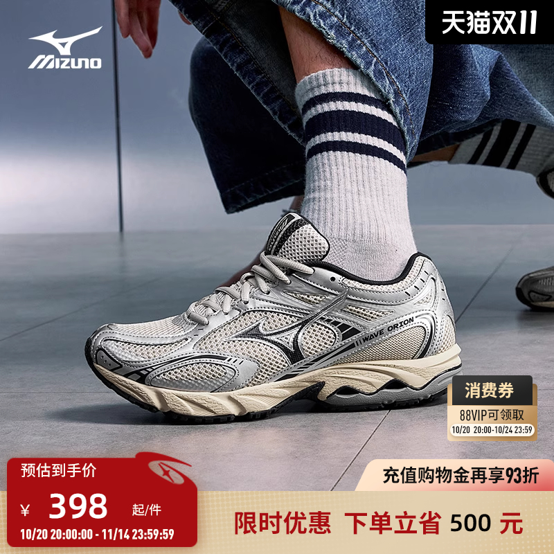 Mizuno美津浓复古潮流猎户座跑鞋