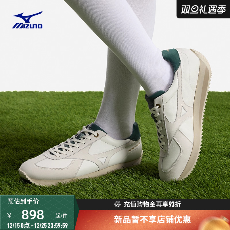 美津浓复古菁英风格休闲鞋德训鞋