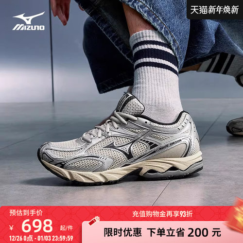 Mizuno美津浓复古潮流猎户座跑鞋