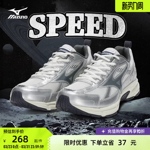 Mizuno美津浓男女多层次拼接复古潮流缓震老爹鞋 SPEED 跑步鞋