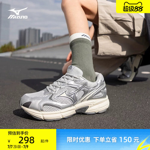 经典配色，复古与流行结合，个性随心。