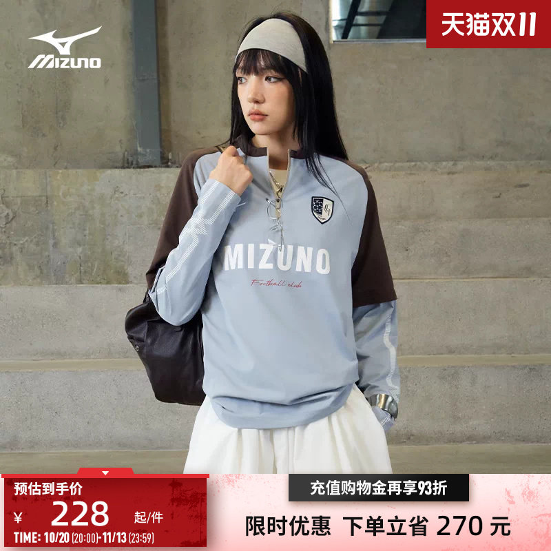 Mizuno美津浓26秋冬新款宽松假两件足球风速干长袖T恤K2CA66E1