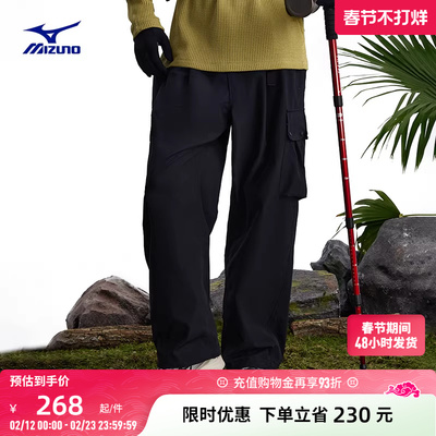 美津浓复古风防泼水伞兵裤长裤