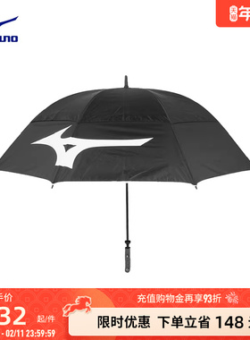 Mizuno美津浓25新款高尔夫系列LOGO雨伞黑色UMB1909