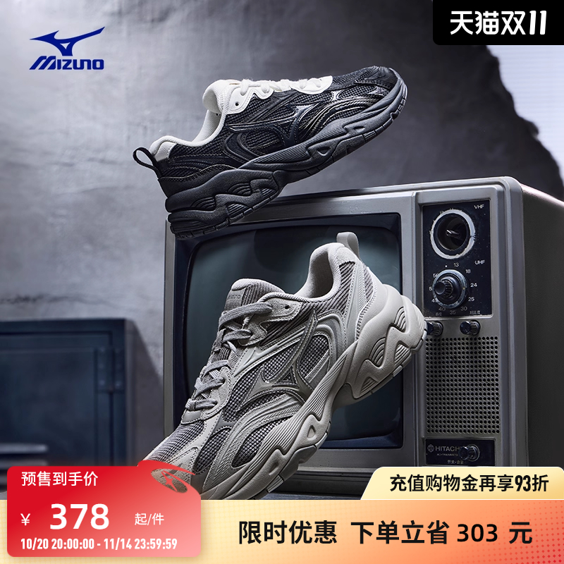 Mizuno美津浓复古做旧脏脏鞋