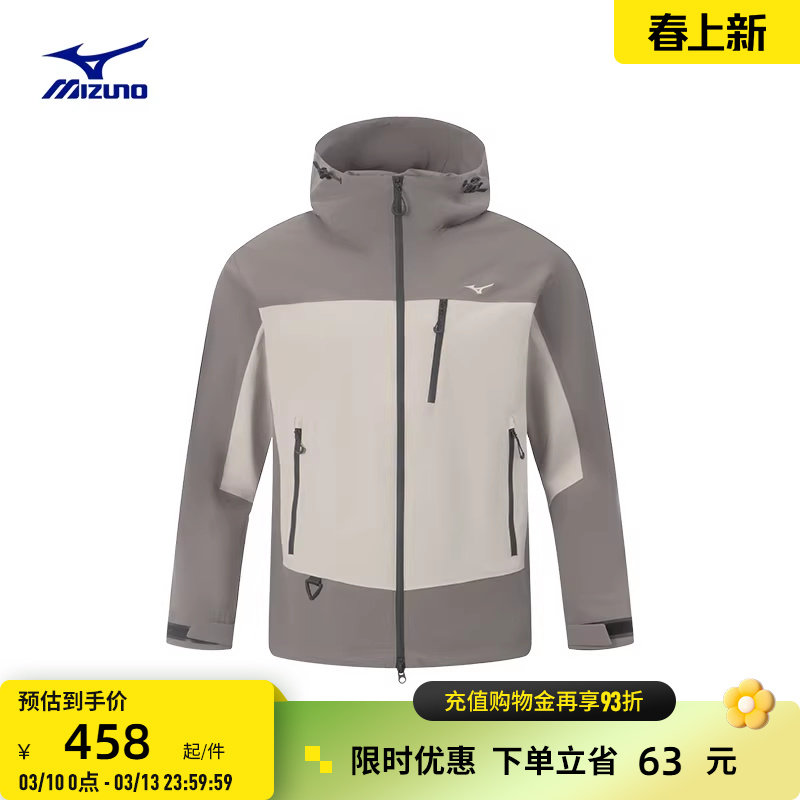 Mizuno����Ũ25�ﶬ�¿�ʱ��ƴɫ���ɷ����ˮ��֯�п�J2CE53P3 375.56Ԫ