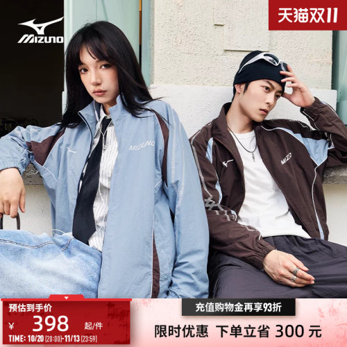 美津浓LOGO印花速干复古足球夹克