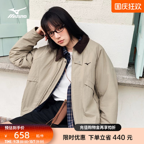 美津浓新雪丽暖绒内里翻领棉服