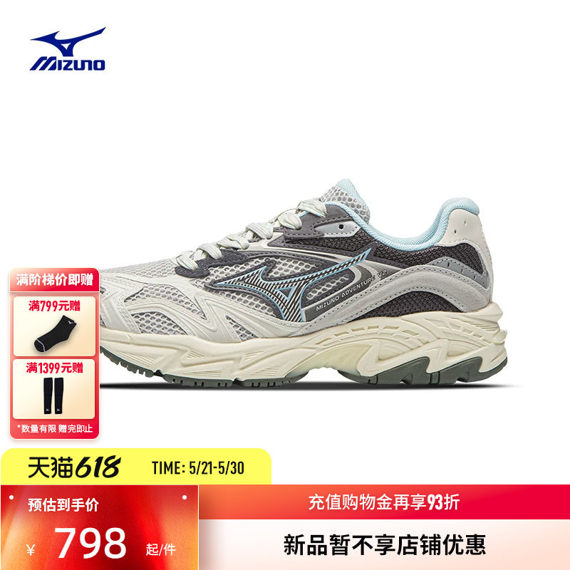 Mizuno美津浓26新款Y2K千禧复古老爹鞋休闲跑步鞋ADVE