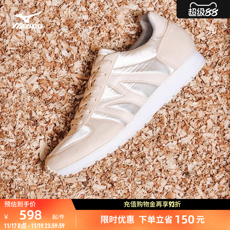 Mizuno美津浓男女跑步鞋