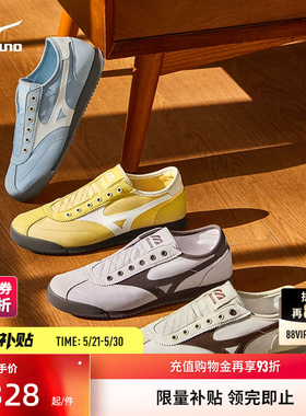 Mizuno美津浓26新款春夏一脚蹬德训鞋轻便休闲鞋LG 60S SLIP ON