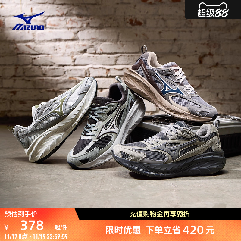 美津浓做旧厚底缓震回弹跑鞋